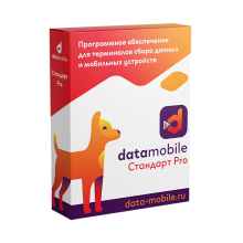 DataMobile Стандарт Pro